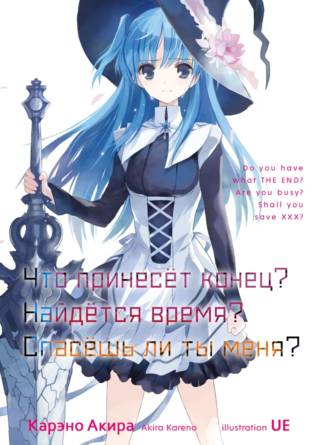 Иллюстрация
