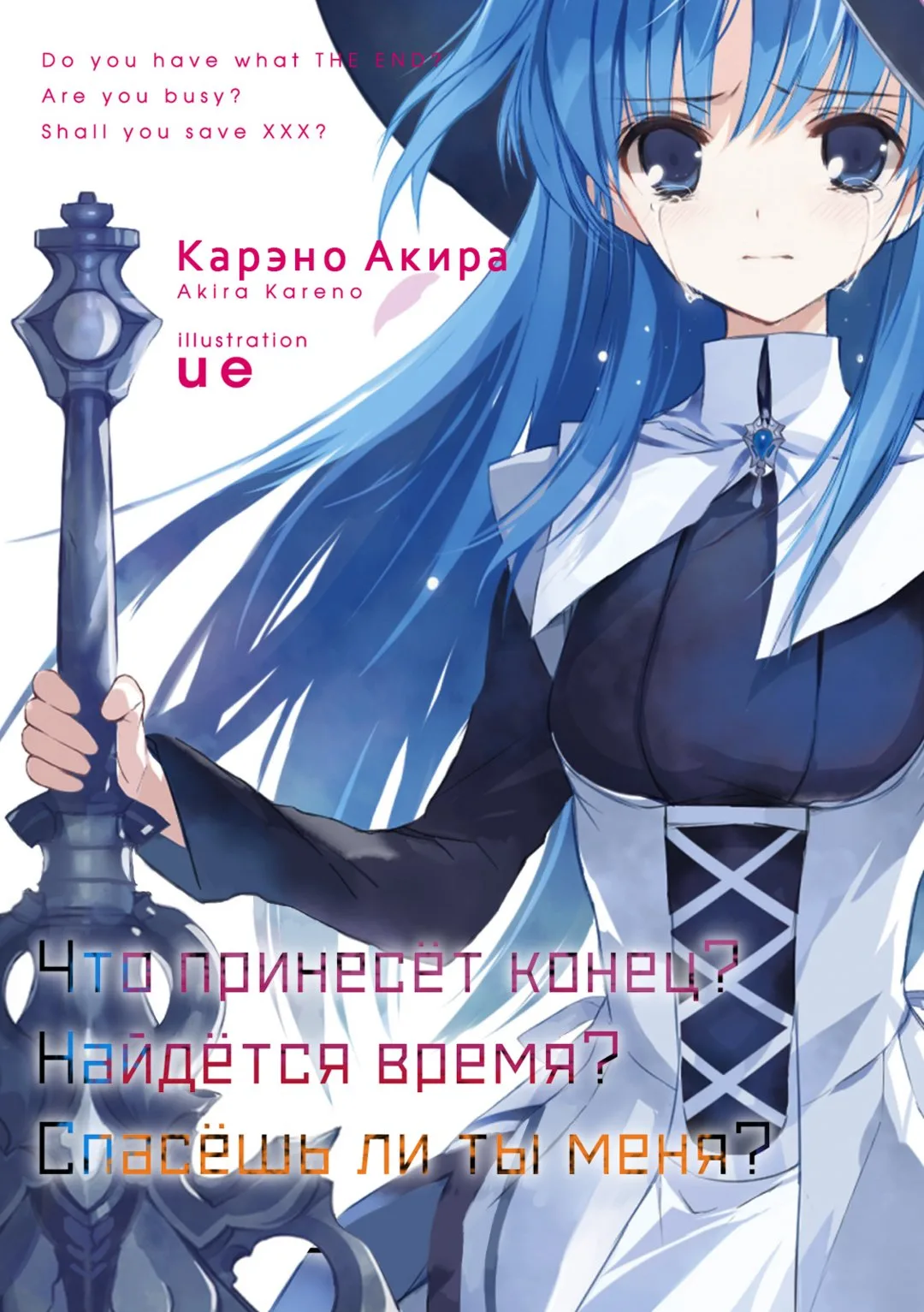 Иллюстрация