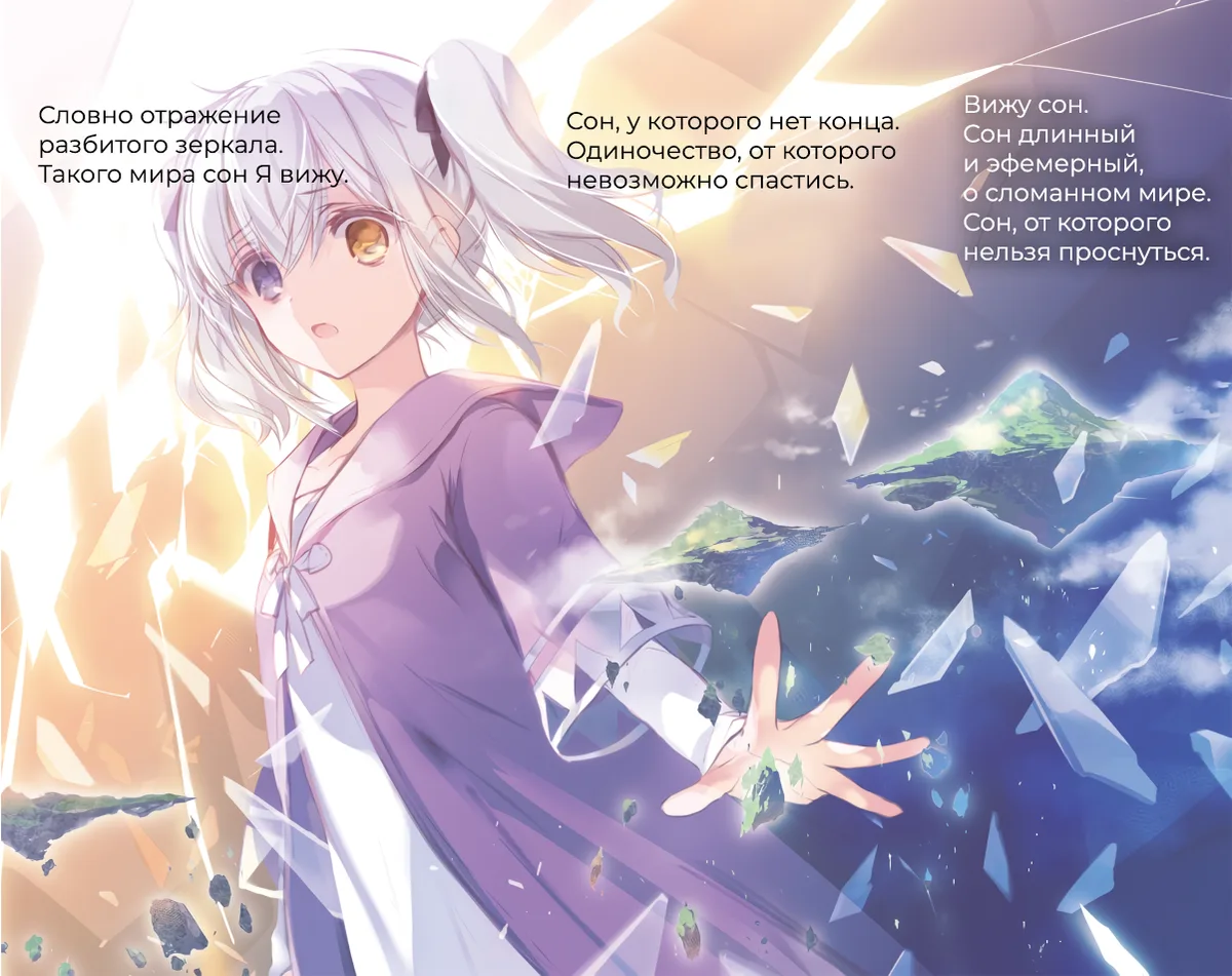 Иллюстрация