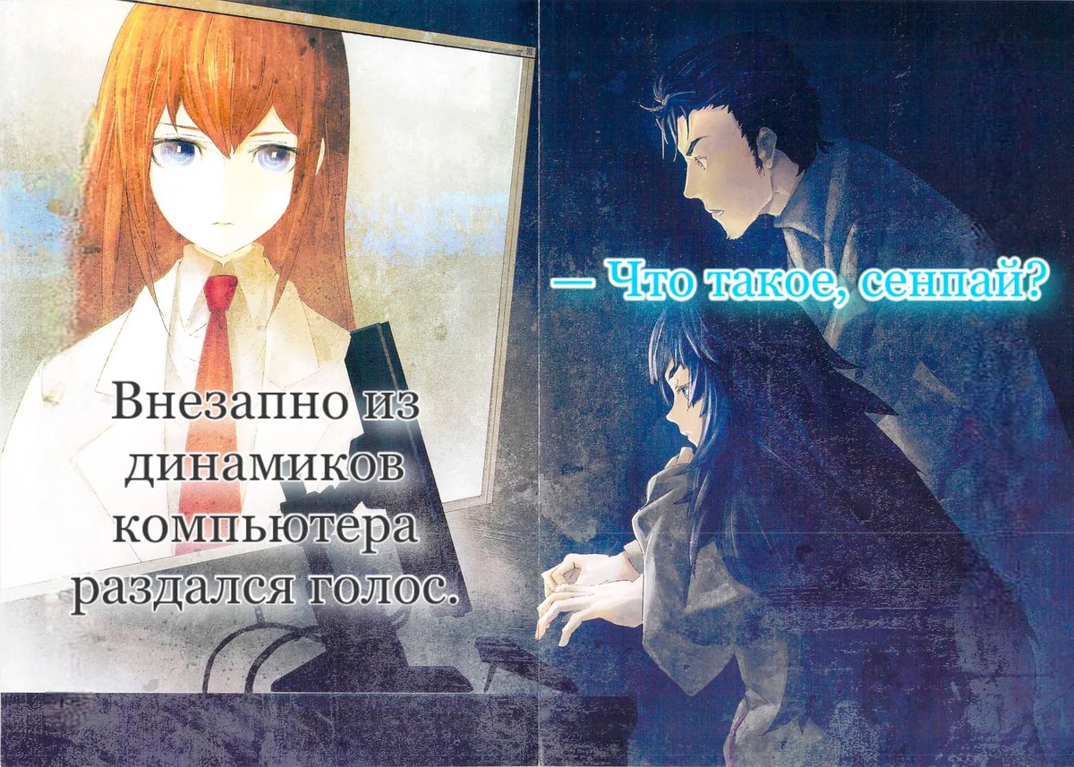 Иллюстрация