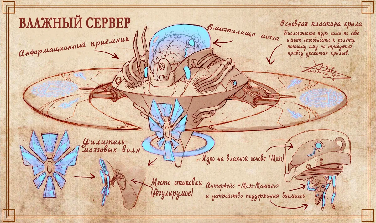 Иллюстрация