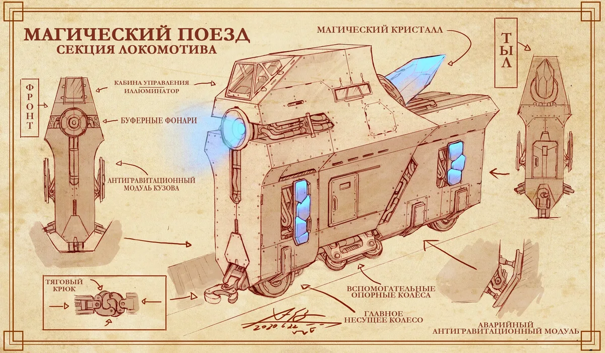 Иллюстрация