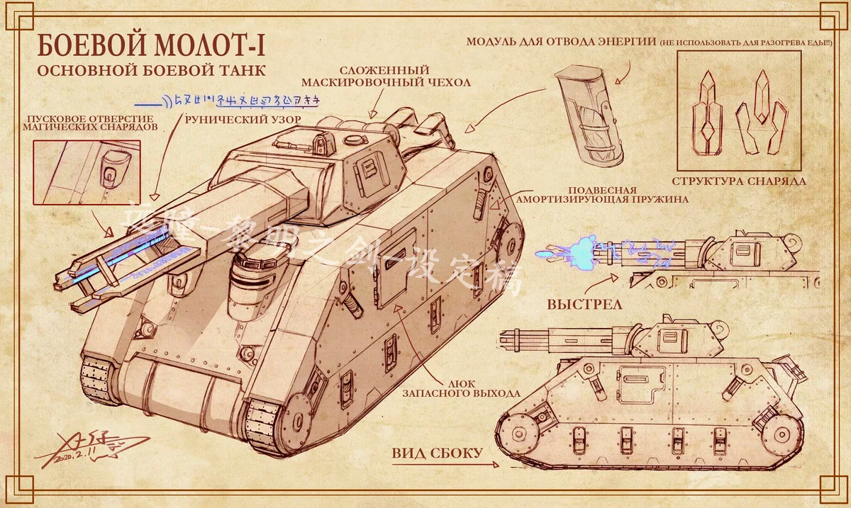 Иллюстрация