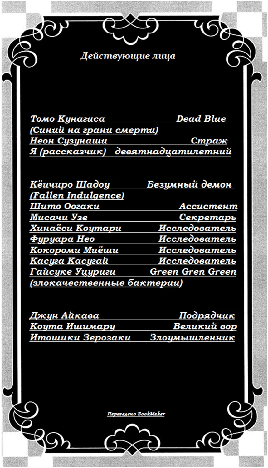 Иллюстрация