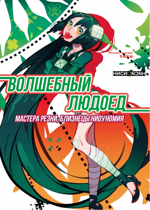 Иллюстрация