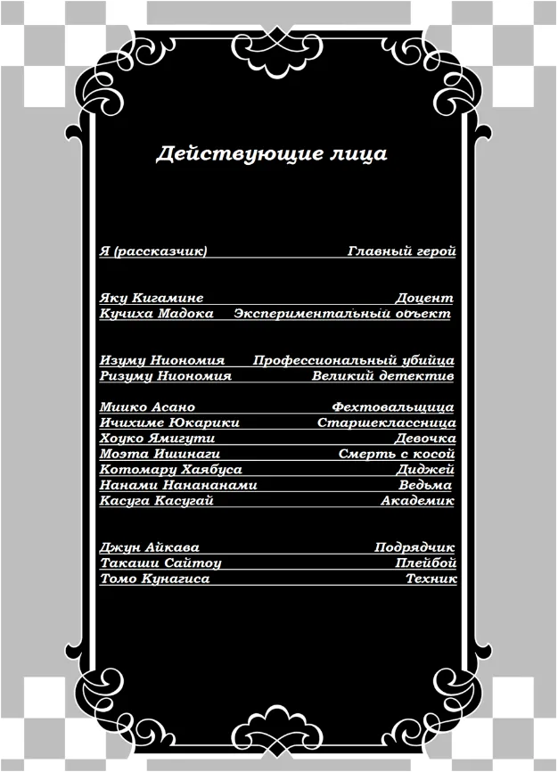 Иллюстрация