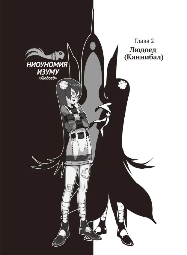 Иллюстрация
