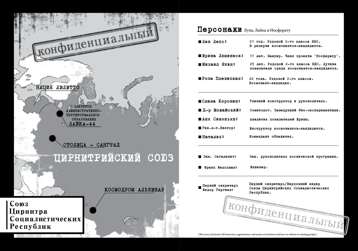 Иллюстрация