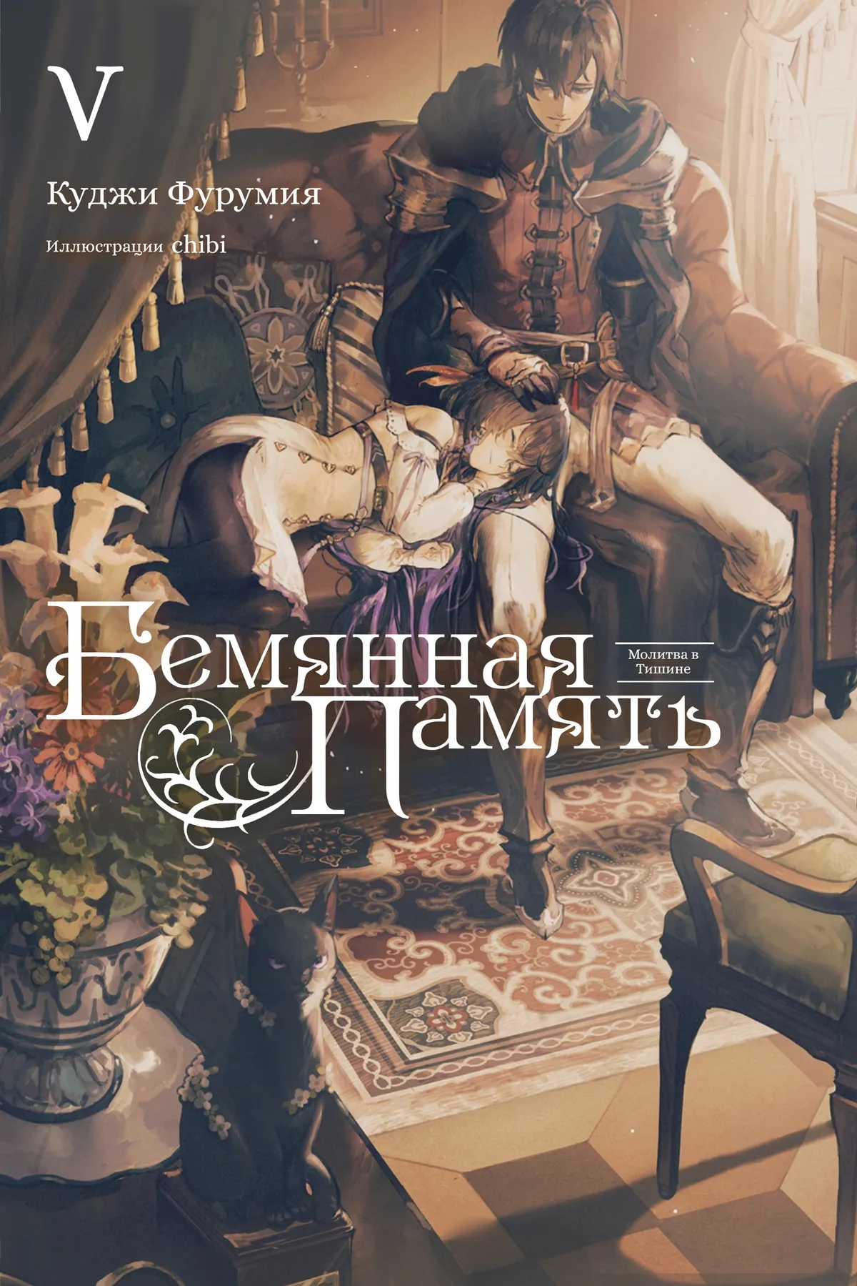 Иллюстрация