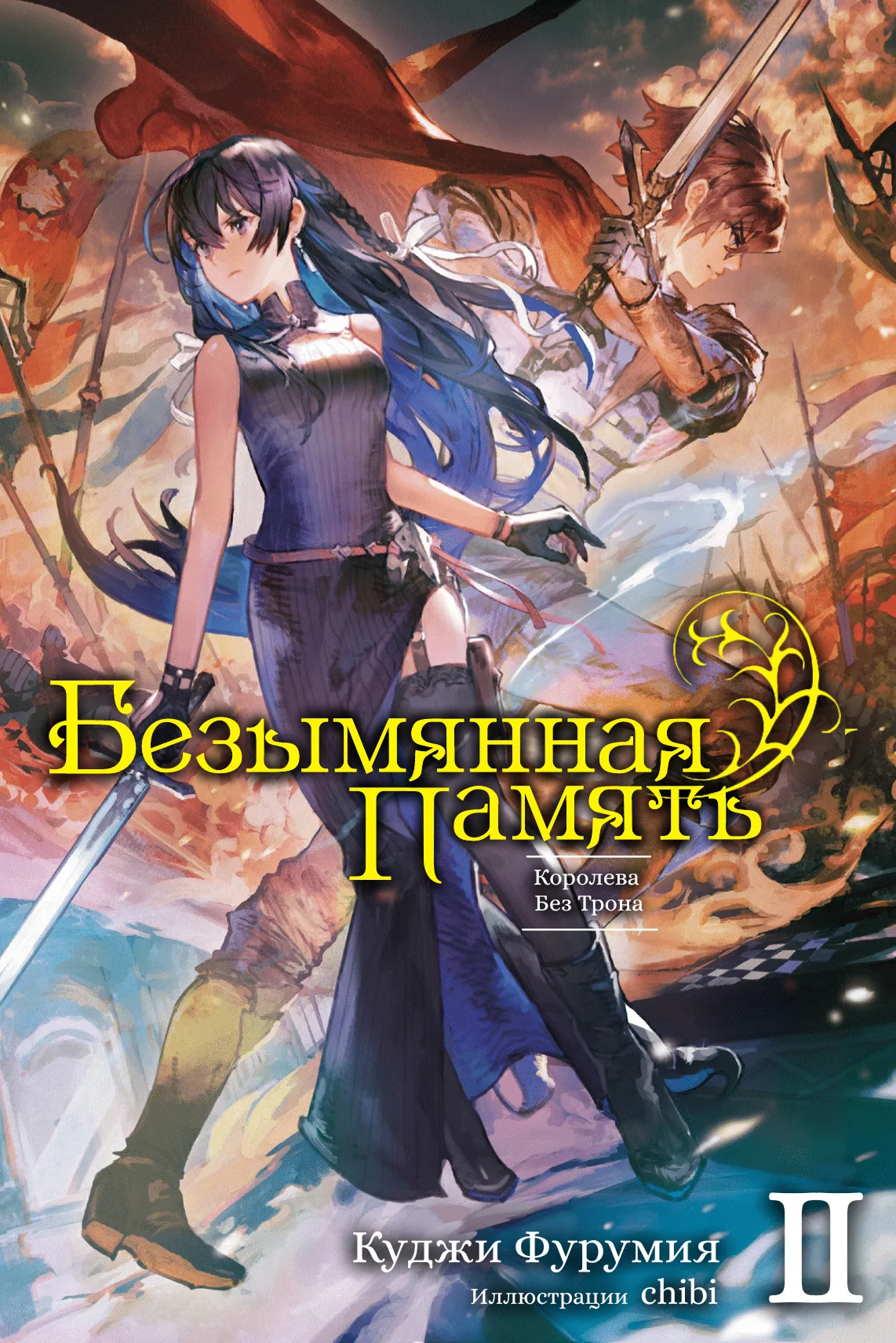 Иллюстрация