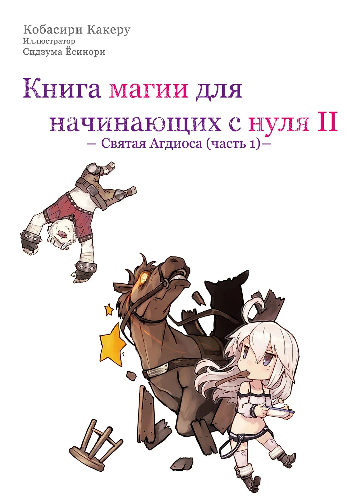 Иллюстрация